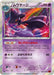 Pokemon Mismagius Holo Red Flash XY8-Br 030/059 Japanese Single Card
