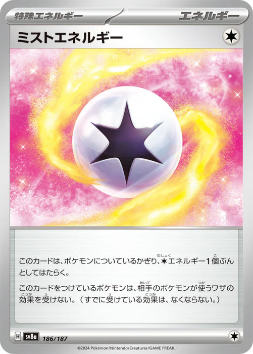 Pokemon Eeveelutions Mist Energy Non Holo Terastal Festival sv8a 186/187 Japanese Single Card