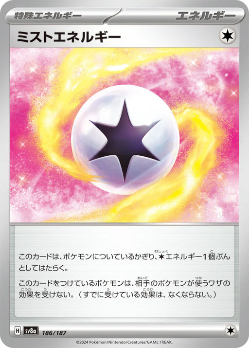 Pokemon Eeveelutions Mist Energy Non Holo Terastal Festival sv8a 186/187 Japanese Single Card