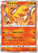 Pokemon Moltres Holo Toys R Us Limited Eevee-GX Battle Triple Starter Set Promo 277/SM-P Japanese Single Card