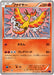 Pokemon Moltres Non Holo Awakening Psychic King xy10 008/078 Japanese Single Card
