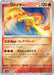 Pokemon Moltres Reverse Holo Pokemon 151 sv2a 146/165 Japanese Single Card
