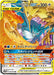 Pokemon Moltres & Zapdos & Articuno GX RR Sky Legend sm10b 035/054 Japanese Single Card