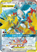 Pokemon Moltres & Zapdos & Articuno GX SR Sky Legend sm10b 059/054 Japanese Single Card