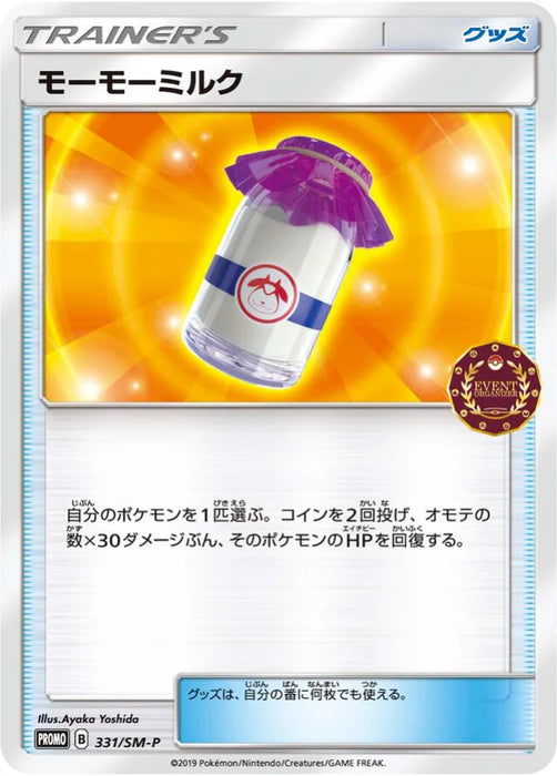 Pokemon Moo-Moo Milk Non Holo Event Organizer Trainer's Pack Promo 331/SM-P Japanese Single Card