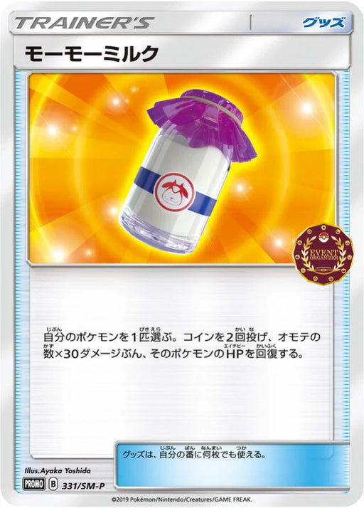 Pokemon Moo-Moo Milk Non Holo Event Organizer Trainer's Pack Promo 331/SM-P Japanese Single Card