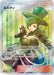 Pokemon Morgan SR Ultra Shiny GX High Class sm8b 157/150 Japanese Single Card