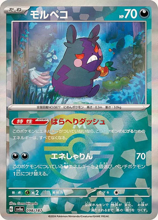 Pokemon Morpeko Master Ball Eeveelutions Terastal Festival ex High Class sv8a 098/187 Japanese Single Card