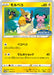 Pokemon Morpeko Non Holo Pokemon Card Friendly Shop Purchase Campaign Promo 068/S-P Japanese Single Card
