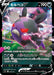 Pokemon Morpeko V RR Start Deck sI 290/414 Japanese Single Card