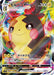 Pokemon Morpeko VMAX Holo Vmax Special Set sP2 003/004 Japanese Single Card