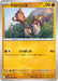 Pokemon Mudbray Non Holo Heatwave Arena sv9a 045/063 Japanese Single Card