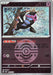 Pokemon Munkidori Dusk Ball Reverse Holo Mega Dream ex High Class m2a 081/193 Japanese Single Card
