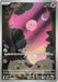 Pokemon Munna AR Black Bolt sv11B 121/086 Japanese Single Card
