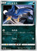 Pokemon Murkrow Non Holo Dark Phantasma s10a 044/071 Japanese Single Card