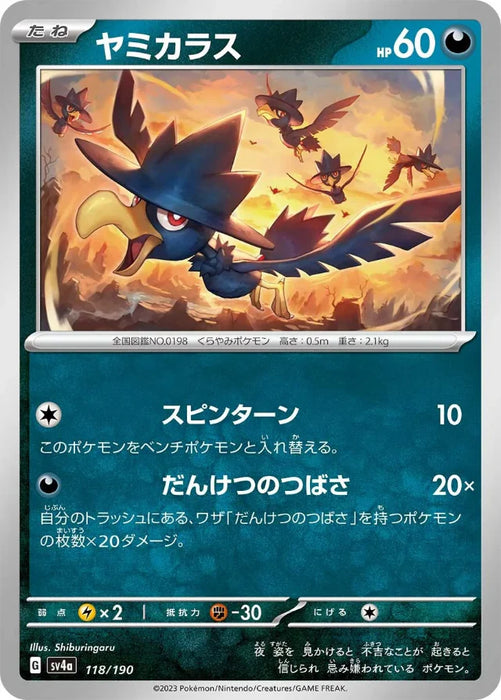 Pokemon Murkrow Non Holo Shiny Treasure ex High Class sv4a 118/190 Japanese Single Card