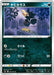 Pokemon Murkrow Non Holo Single Strike Master s5I 042/070 Japanese Single Card