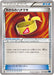 Pokemon Muscle Band Non Holo Collection X 057/060 Japanese Single Card