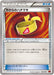 Pokemon Muscle Band Non Holo M Master Deck Build Box Power Style MMB-p 036/049 Japanese Single Card