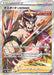 Pokemon Mustard Single Strike SR VMAX Climax High Class s8b 272/184 Japanese Single Card