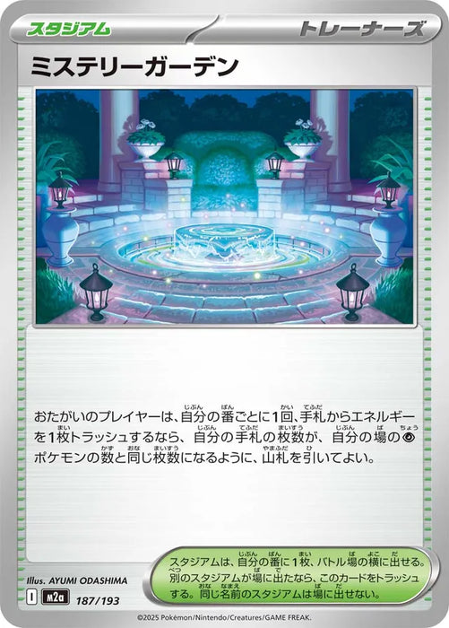 Pokemon Mystery Garden Non Holo Mega Dream ex High Class m2a 187/193 Japanese Single Card