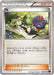 Pokemon N Non Holo Awakening Psychic King xy10 076/078 Japanese Single Card