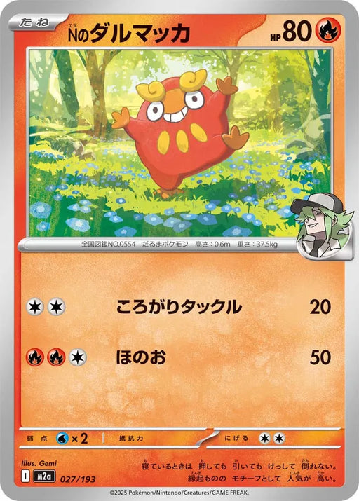 Pokemon N's Darumaka Non Holo Mega Dream ex High Class m2a 027/193 Japanese Single Card