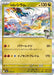 Pokemon N's Reshiram Holo Mega Dream ex High Class m2a 128/193 Japanese Single Card