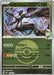 Pokemon N's Zekrom Poke Ball Reverse Holo Mega Dream ex High Class m2a 129/193 Japanese Single Card