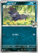 Pokemon N's Zorua Non Holo Mega Dream ex High Class m2a 111/193 Japanese Single Card
