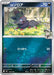 Pokemon N's Zorua Reverse Holo Mega Evolution Start Deck 100 MC 469/742 Japanese Single Card