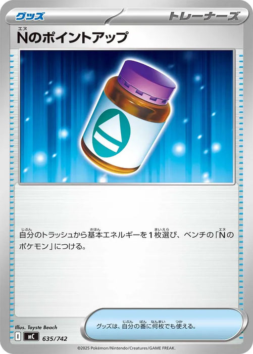 Pokemon N's pp Non Holo Mega Evolution Start Deck 100 MC 635/742 Japanese Single Card