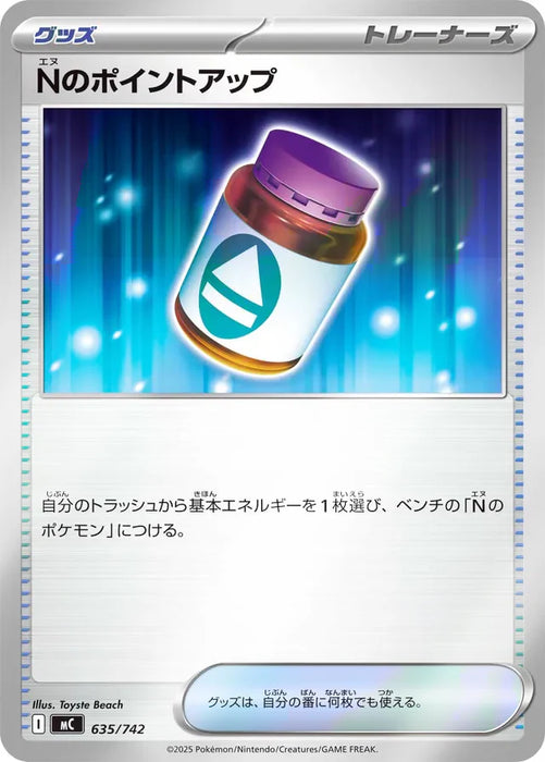 Pokemon N's pp Reverse Holo Mega Evolution Start Deck 100 MC 635/742 Japanese Single Card