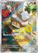 Pokemon Nacli AR Clay Burst sv2D 078/071 Japanese Single Card