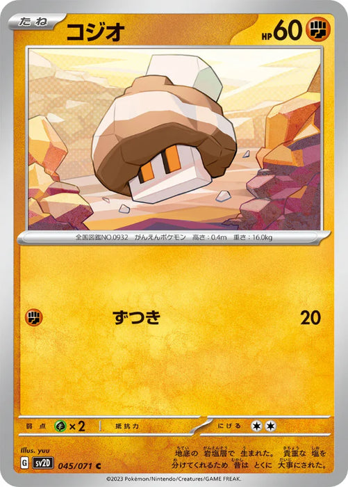Pokemon Nacli Non Holo Clay Burst sv2D 045/071 Japanese Single Card