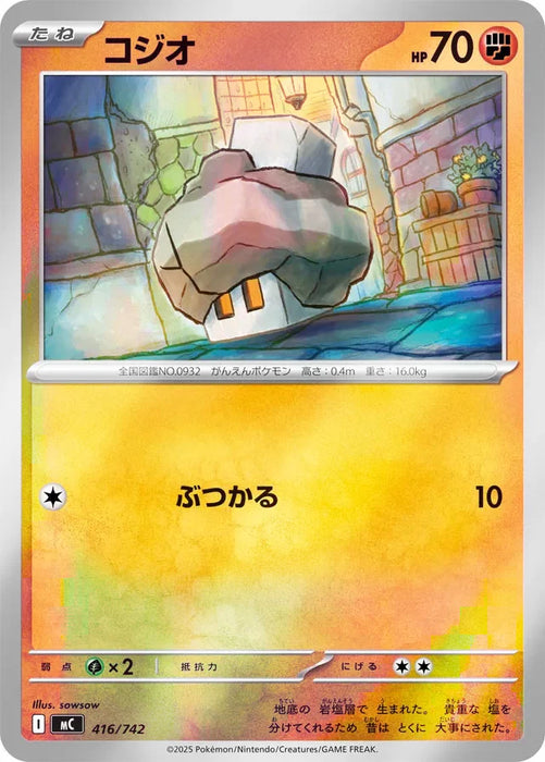 Pokemon Nacli Reverse Holo Mega Evolution Start Deck 100 MC 416/742 Japanese Single Card