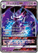 Pokemon Naganadel GX RR Ultra Shiny GX High Class sm8b 052/150 Japanese Single Card