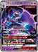 Pokemon Naganadel GX RR Ultra Force sm5+ 023/050 Japanese Single Card