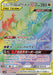 Pokemon Naganadel & Guzzlord GX HR Alter Genesis sm12 113/095 Japanese Single Card