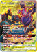 Pokemon Naganadel & Guzzlord GX SR Alter Genesis sm12 101/095 Japanese Single Card