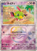 Pokemon Natu Master Ball Eeveelutions Terastal Festival ex High Class sv8a 060/187 Japanese Single Card