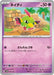 Pokemon Natu Non Holo Mewtwo Ex Starter Set Terastal svEM 004/020 Japanese Single Card