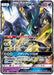 Pokemon Necrozma GX RR GX Battle Boost sm4+ 050/114 Japanese Single Card