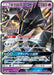 Pokemon Necrozma Holo Champion's League '18 Nagoya/Kyoto: 8 Play Point Prize Promo 220/SM-P Japanese Single Card