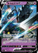 Pokemon Necrozma V RR Start Deck sI 198/414 Japanese Single Card