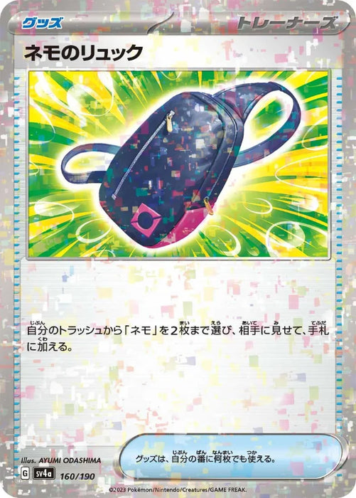 Pokemon Nemona's Rucksack Reverse Holo Shiny Treasure ex High Class sv4a 160/190 Japanese Single Card