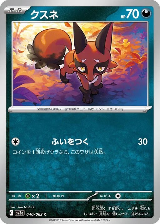 Pokemon Nickit Non Holo Raging Surf sv3a 040/062 Japanese Single Card