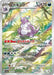 Pokemon Nidoking AR Pokemon 151 sv2a 174/165 Japanese Single Card