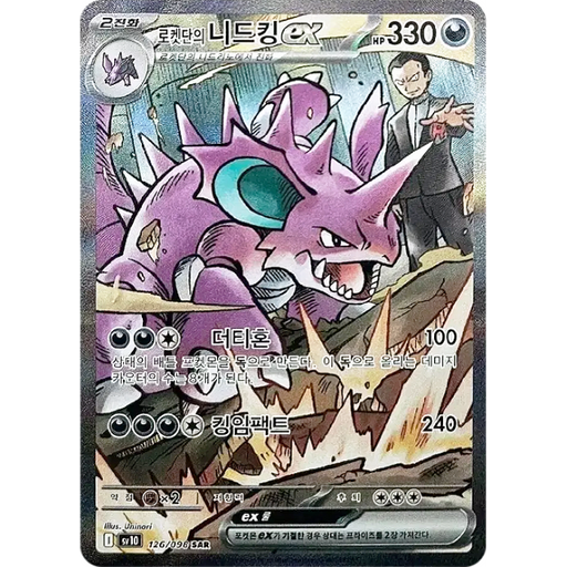 korean pokemon card singles Scarlet & Violet 151 Korean Pokemon Card Singles Holo, Uncommon, Common
