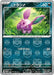 Pokemon Nidoran Master Ball Pokemon 151 sv2a 032/165 Japanese Single Card
